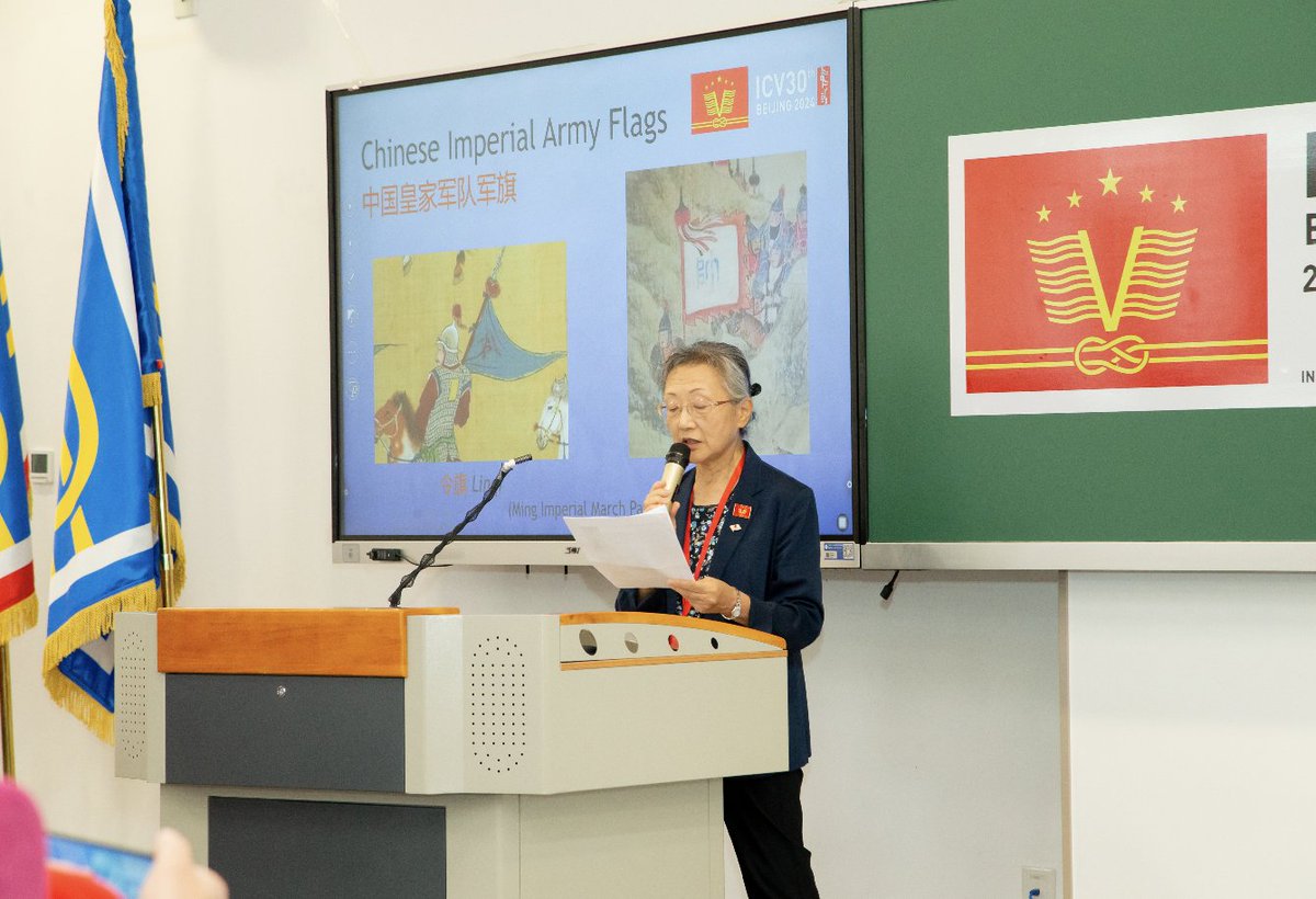j_java_flag's tweet photo. 当会は北京で開催された第30回国際旗章学会議(#ICV30)に参加、桂田会長と菅原氏がレクチャーを行いました。菅原氏の報告"Historical Military Flags with Chinese Characters: Japanese Banner with the Name of the GOD"は、今大会のWhitney Smith Awardを受賞しました(写真:VRCC提供) https://t.co/OHQOoB2AYf