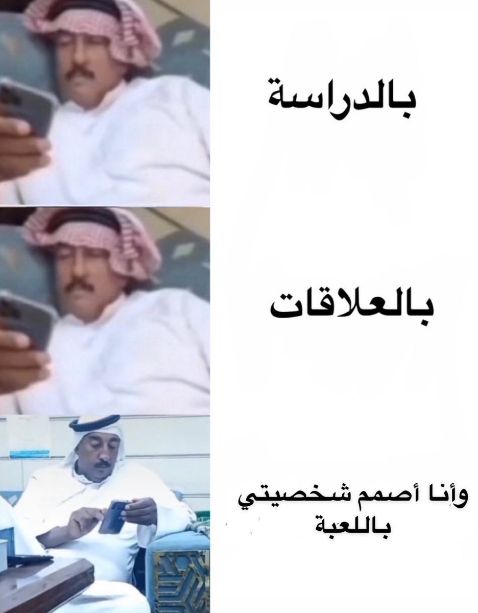 رَناد الثقفي (@lezeldaa) on Twitter photo 