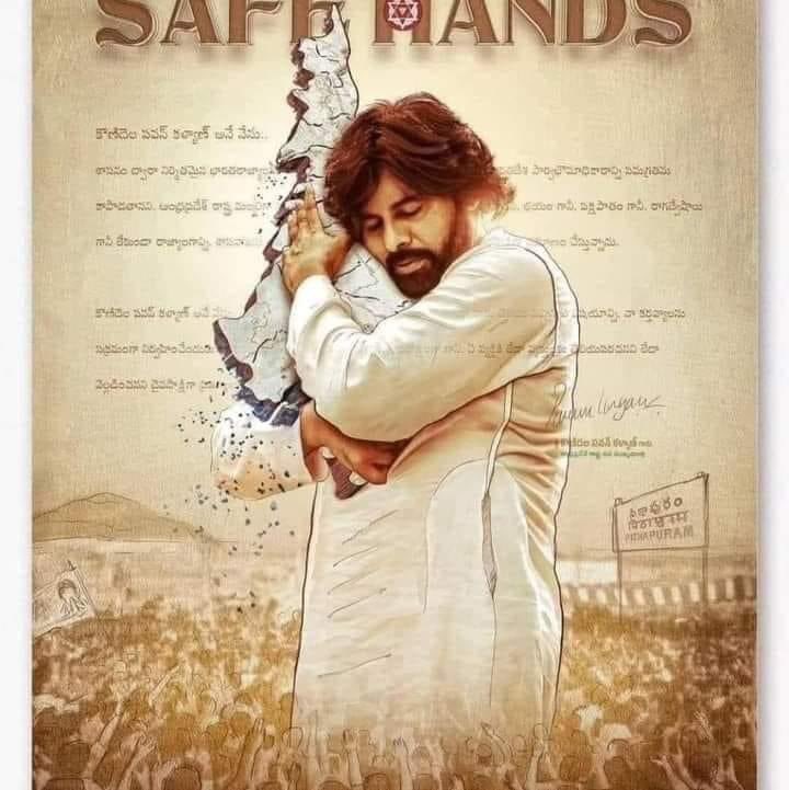 AmaravathiFans's tweet photo. గుడ్ల వల్లేరు ఇంజినీరింగ్ కళాశాల మాటేమిటి ? అన్నాయ్ @IamSaiDharamTej @PawanKalyan
#EVMscam #EVMGovtInAP #SafeHand https://t.co/K4VuZ5nTBS