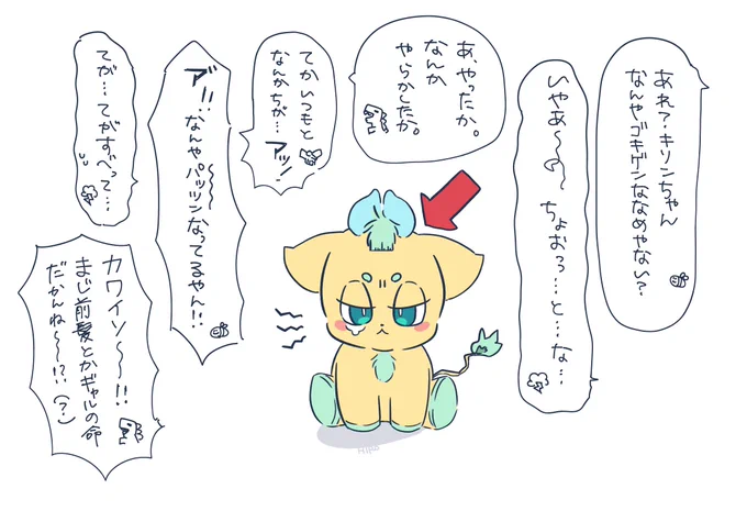 散髪miss! 