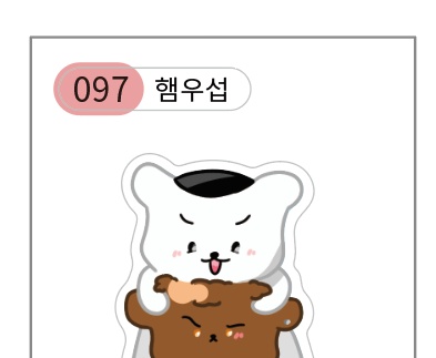 은별 🏀 tweet media