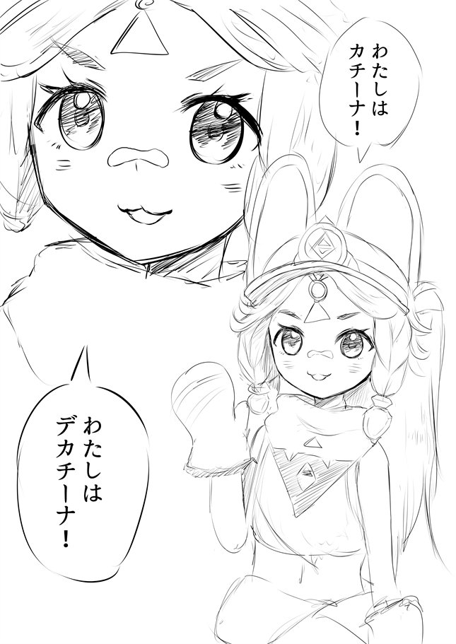 #原神 