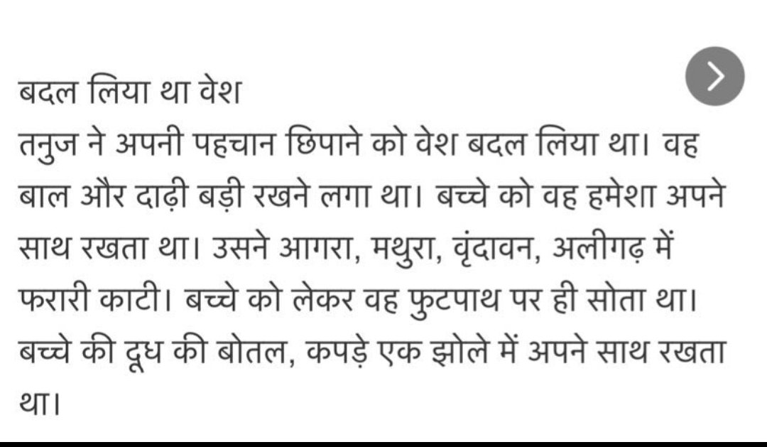 Manish Yadav 🇮🇳 tweet media
