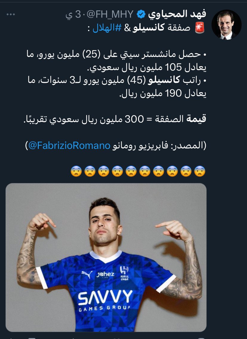 3m__s's tweet photo. #AlnassrNeedsMidfielder
جمهور النصر في كل انحاء العالم يريد متعب الحربي ووسط ثالث قوي مكمل لبروزو و اوتافيو فققققطططط ..

طلباتنا بسيطه جداً ..

الهلال دعم قوي اخرتها كانسيلو بـ 300 مليون ريال 

الاتحاد دعم قوي اخرتها ديابي بـ 521 مليون ريال

النصر يحتاج دعم انقذوووووه 💔 https://t.co/mvHxYnbYQK
