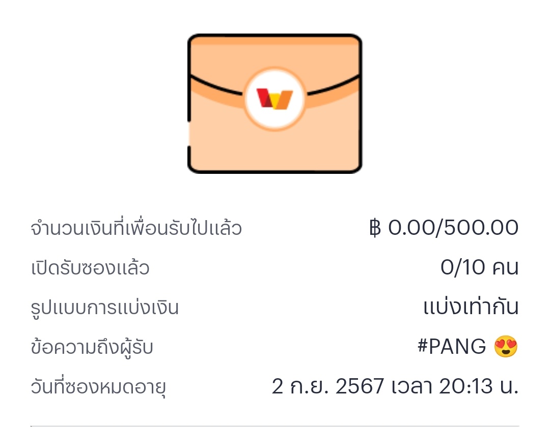 PANGZA999's tweet image. สุ่มแจก  50 / 10 🧧  #PANG

📲 รีทวิต + กดใจ 10 โพสล่าสุด
ทำครบคอมเม้นท์เบอร์วอเล็ทไว้ได้เลย