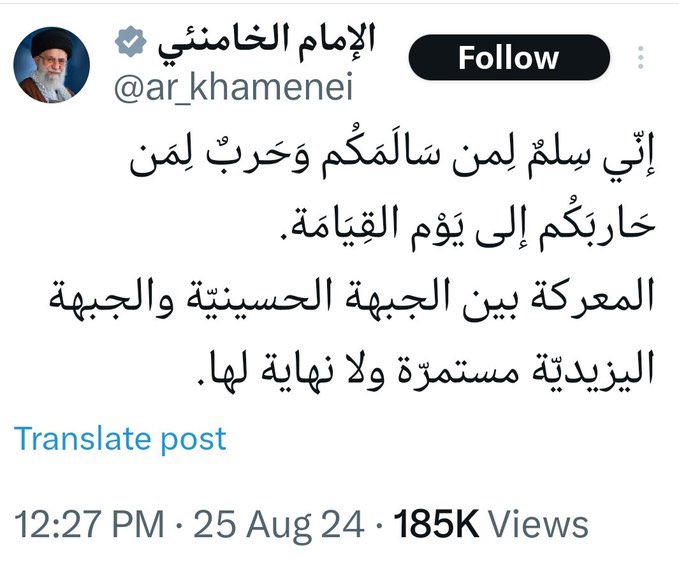 مزاج الأنبياء ( العزلة ) tweet media