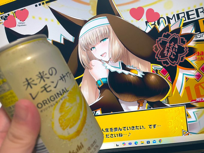 セピアさん136おめでとう祝杯!
一緒に飲もうねぇ☺️ 