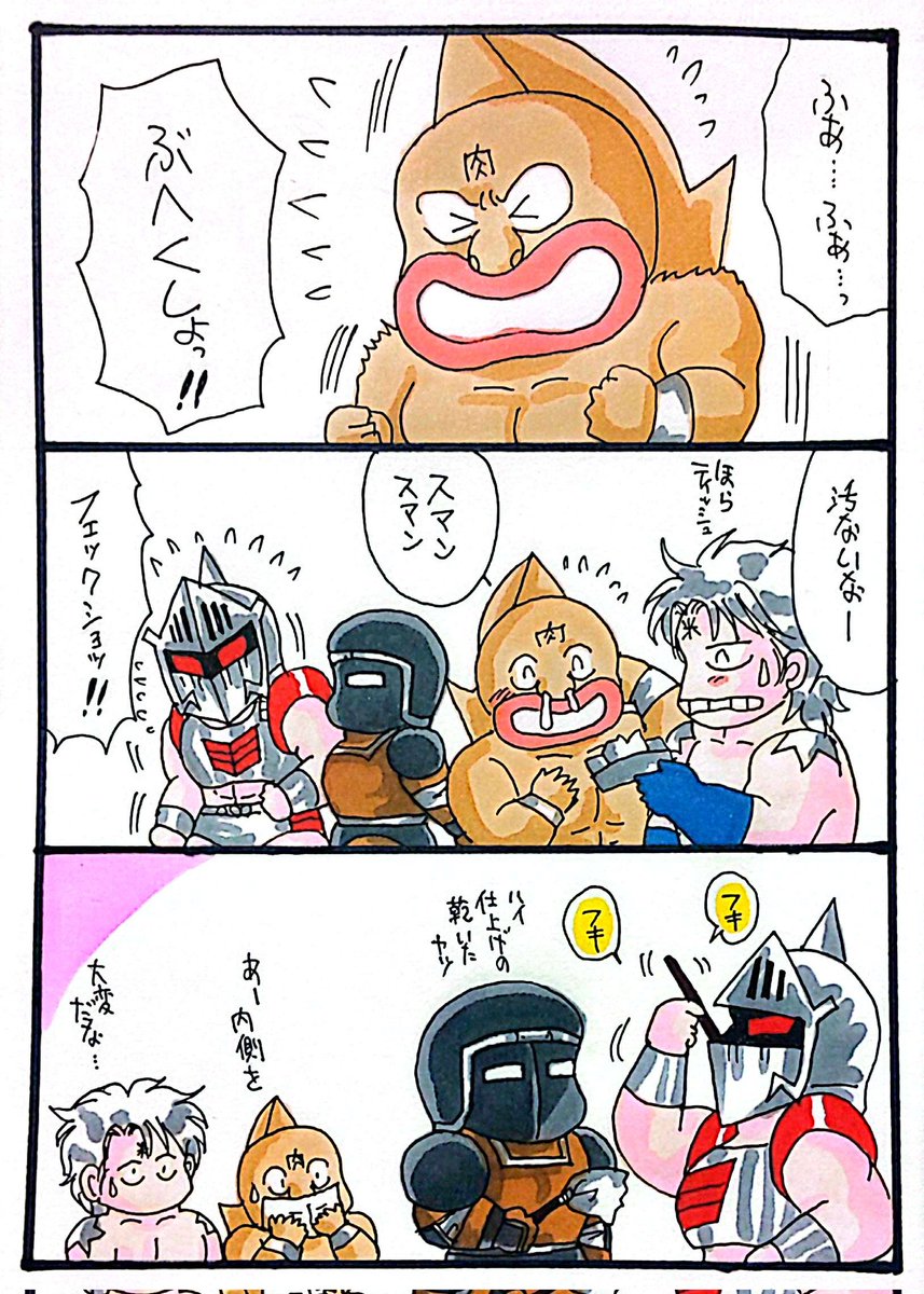 唾は飛ばないよ😆👍✨ | くろざとう さんのマンガ | ツイコミ(仮)