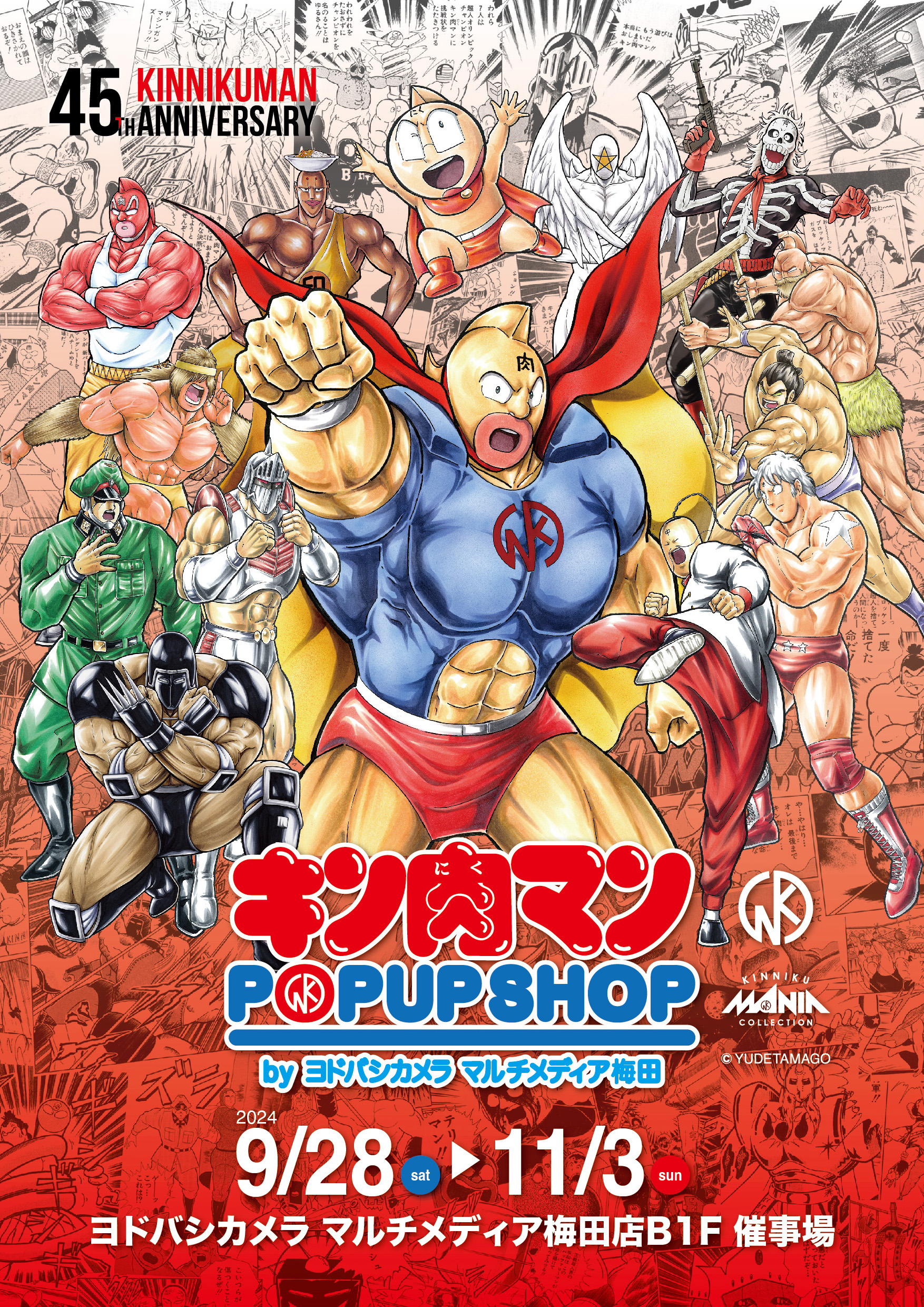 サイクロンジョー on X: サイクロンジョー on X: