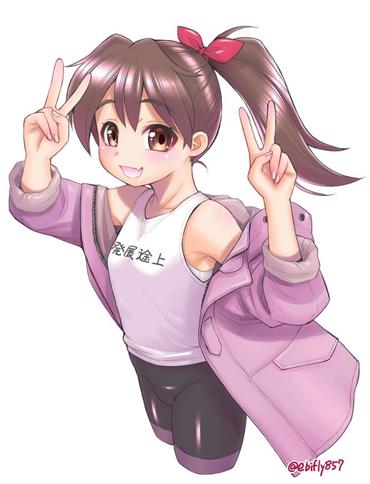 #女の子のピースを見せ合うタグ 