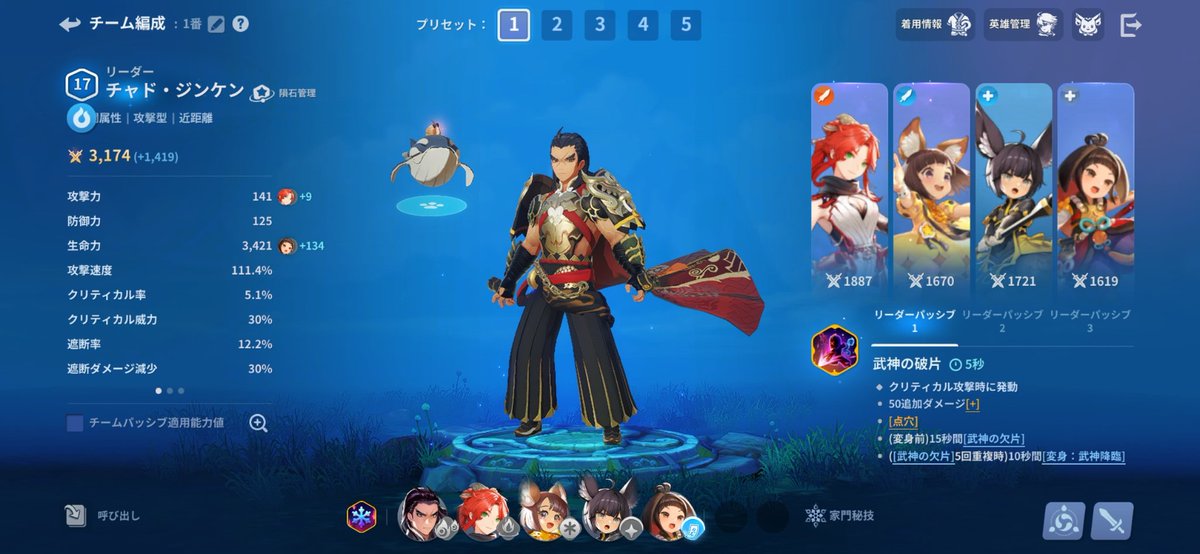 ♡るな♡ tweet media