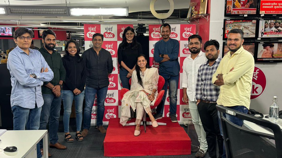 Aditi S Tatkare (@iadititatkare) on Twitter photo मुंबई तक चावडीवरील पत्रकार मित्र मैत्रिणींसोबत दिलखुलास गप्पा !
<a href="/mumbaitak/">Mumbai Tak</a> <a href="/sahiljoshii/">Sahil Joshi</a> <a href="/AbhijitKaran25/">Abhijit Karande</a> मुंबई तक चावडीवरील पत्रकार मित्र मैत्रिणींसोबत दिलखुलास गप्पा !
<a href="/mumbaitak/">Mumbai Tak</a> <a href="/sahiljoshii/">Sahil Joshi</a> <a href="/AbhijitKaran25/">Abhijit Karande</a>