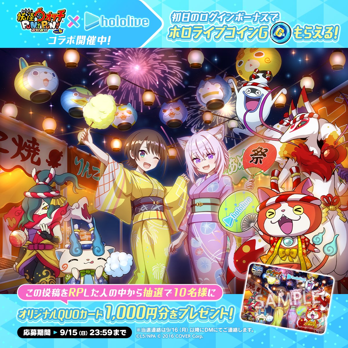 猫又おかゆ🍙 tweet media