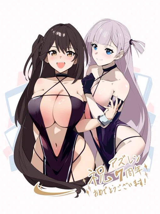 7周年おめでとうございます!1/4フィギュアが仲間を呼びまくった1年でした!#アズールレーン #アズレン7周年アート 