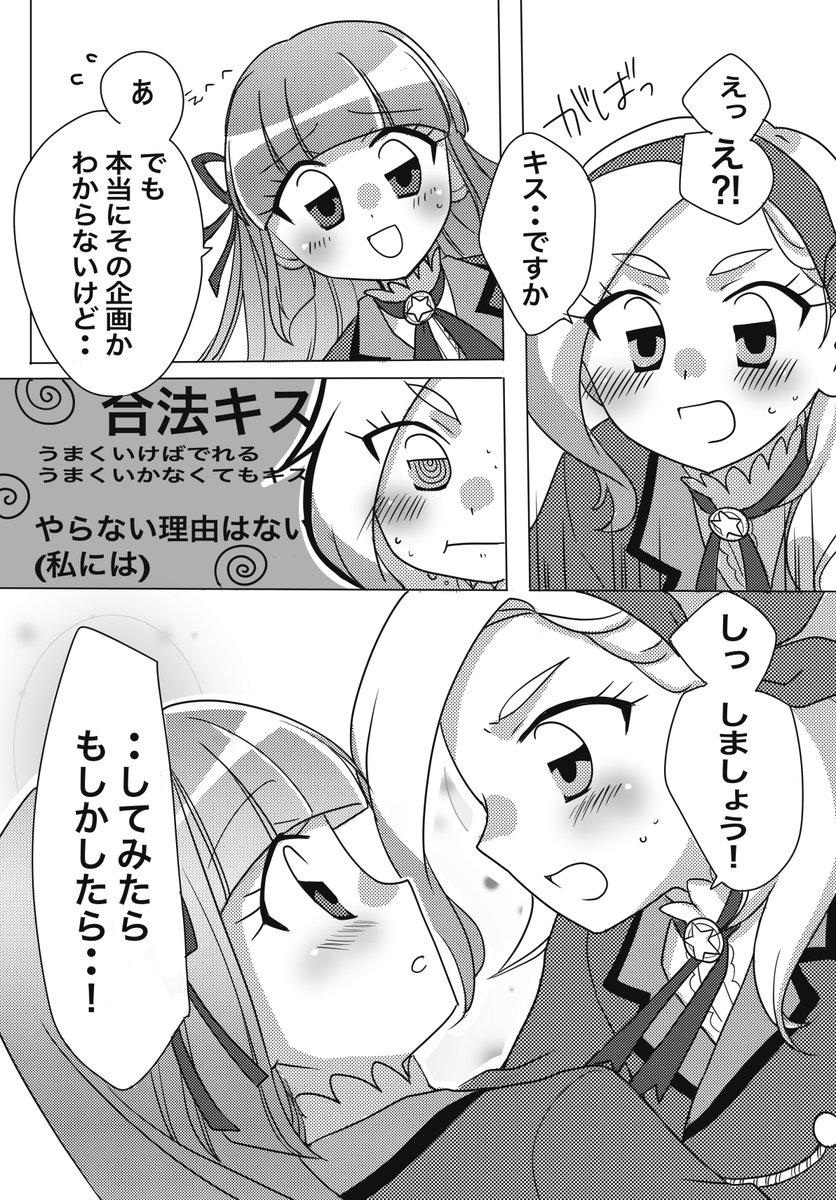 (2/2) 