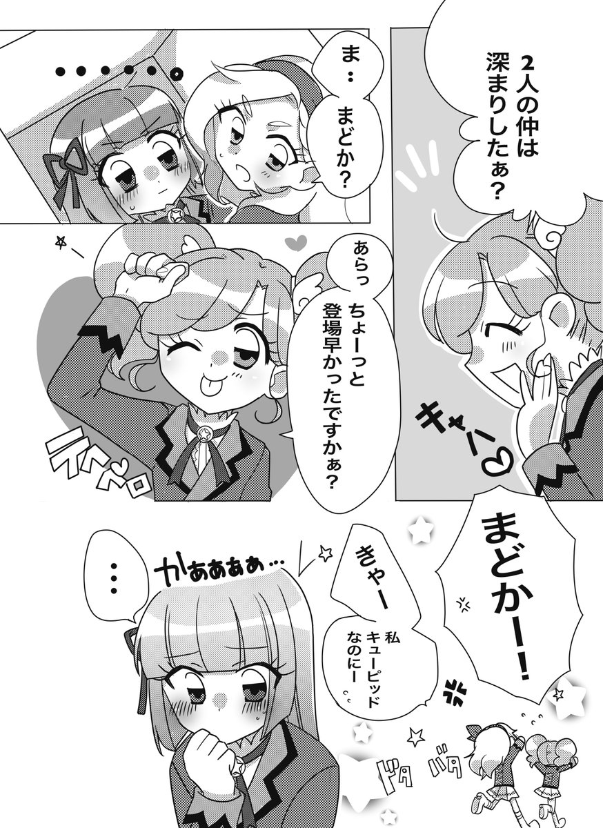 (2/2) 
