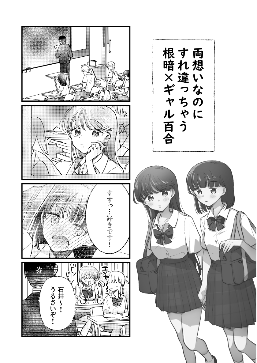 ハッピーな百合達
3/3
#漫画が読めるハッシュタグ 
#創作百合

続きは此方から
kindle→https://t.co/IRzmYAENE5
BOOK☆WALKER→https://t.co/DU7ZxADp1K
コミックシーモア→https://t.co/kkqLsADpez
DMMブックス→https://t.co/Gocolw9JcO

その他配信サイトは以下確認下さい
https://t.co/eiHRncHyGR 