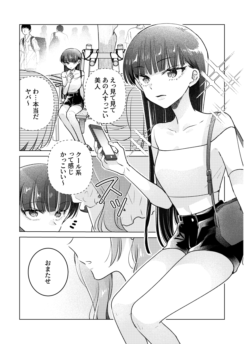 ハッピーな百合達
3/3
#漫画が読めるハッシュタグ 
#創作百合

続きは此方から
kindle→https://t.co/IRzmYAENE5
BOOK☆WALKER→https://t.co/DU7ZxADp1K
コミックシーモア→https://t.co/kkqLsADpez
DMMブックス→https://t.co/Gocolw9JcO

その他配信サイトは以下確認下さい
https://t.co/eiHRncHyGR 
