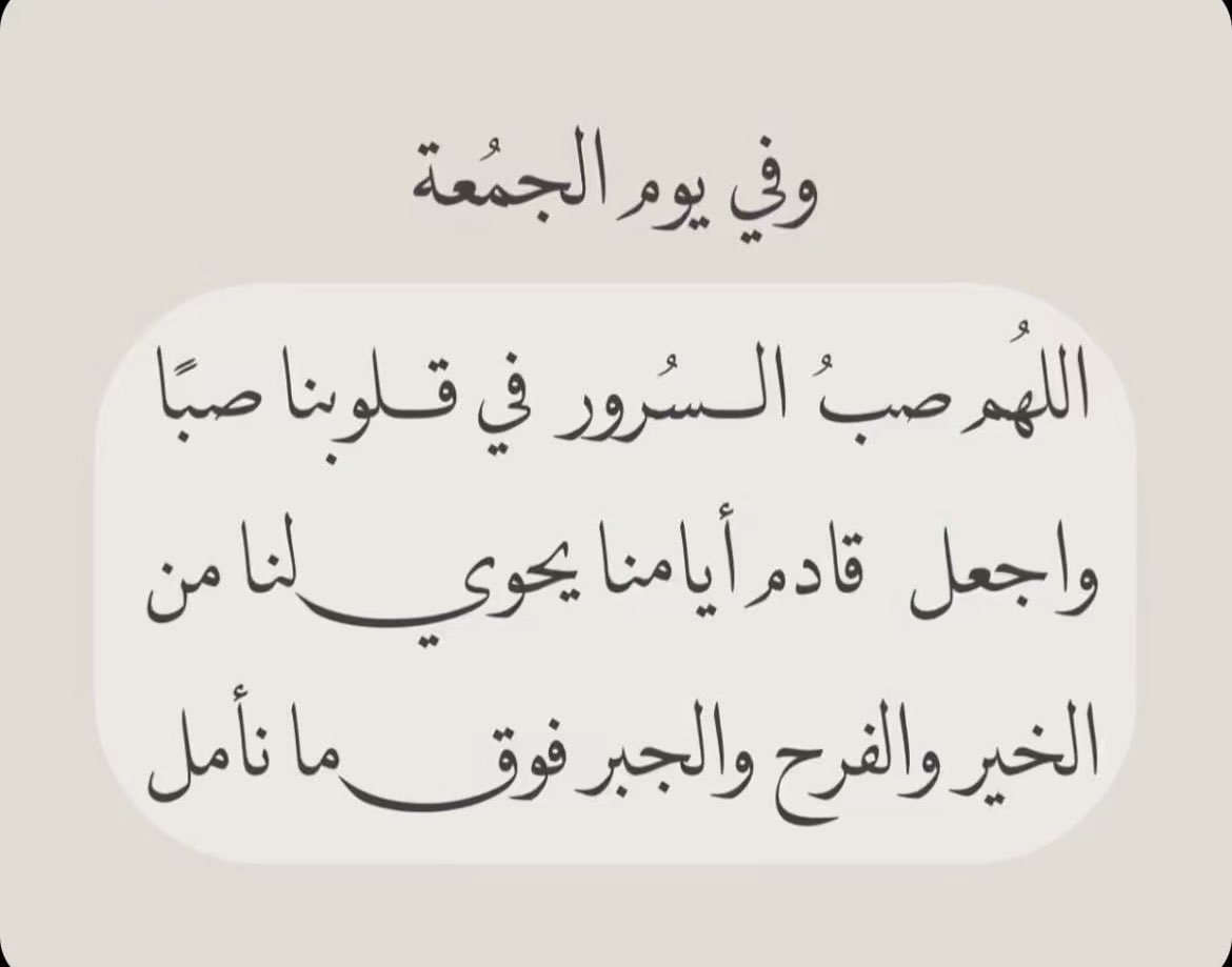 #اللهم_صل_على_نبينا_محمد