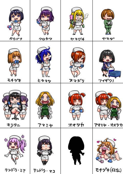 本日より始まりました「搾精病棟 オンラインくじ」、すでにご購入いただいている方もいらっしゃるようで誠にありがとうございます。 