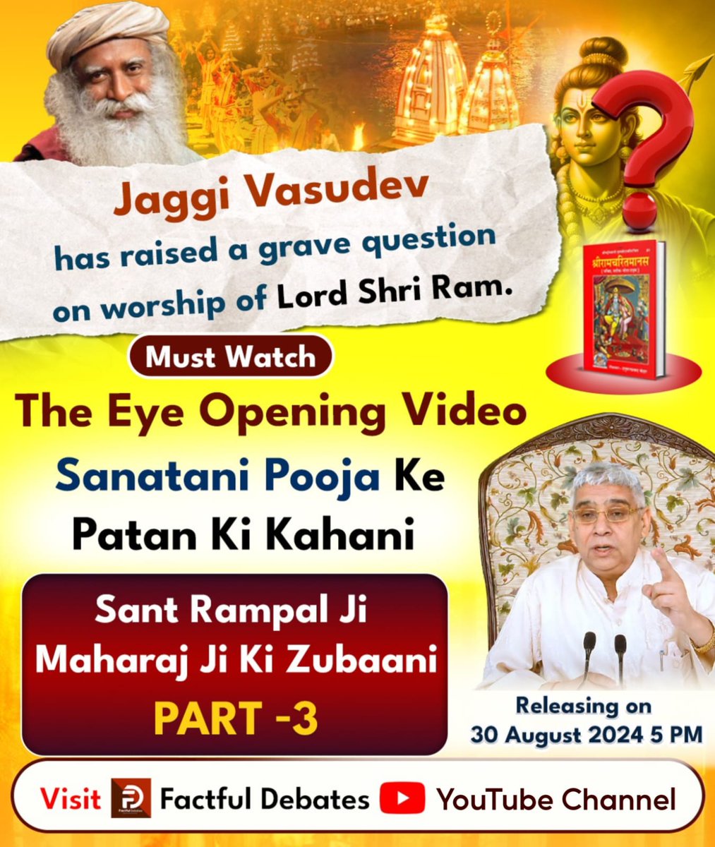 geevandaas's tweet photo. #sant rampal ji Maharaj 
जग्गी वासुदेव ने भगवान श्री राम को क्यों बताया असफल व्यक्ति? क्या ये धर्मगुरु हो सकते हैं असली सनातनी? अवश्य देखिए सनातनी पूजा के पतन की कहानी संत रामपाल जी महाराज की जुबानी भाग - 3 Factful Debates YouTube Channel पर https://t.co/wpNImv7WYp