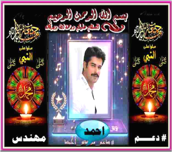 👑 مهندس احمد 👑 Engineer Ahmed tweet media