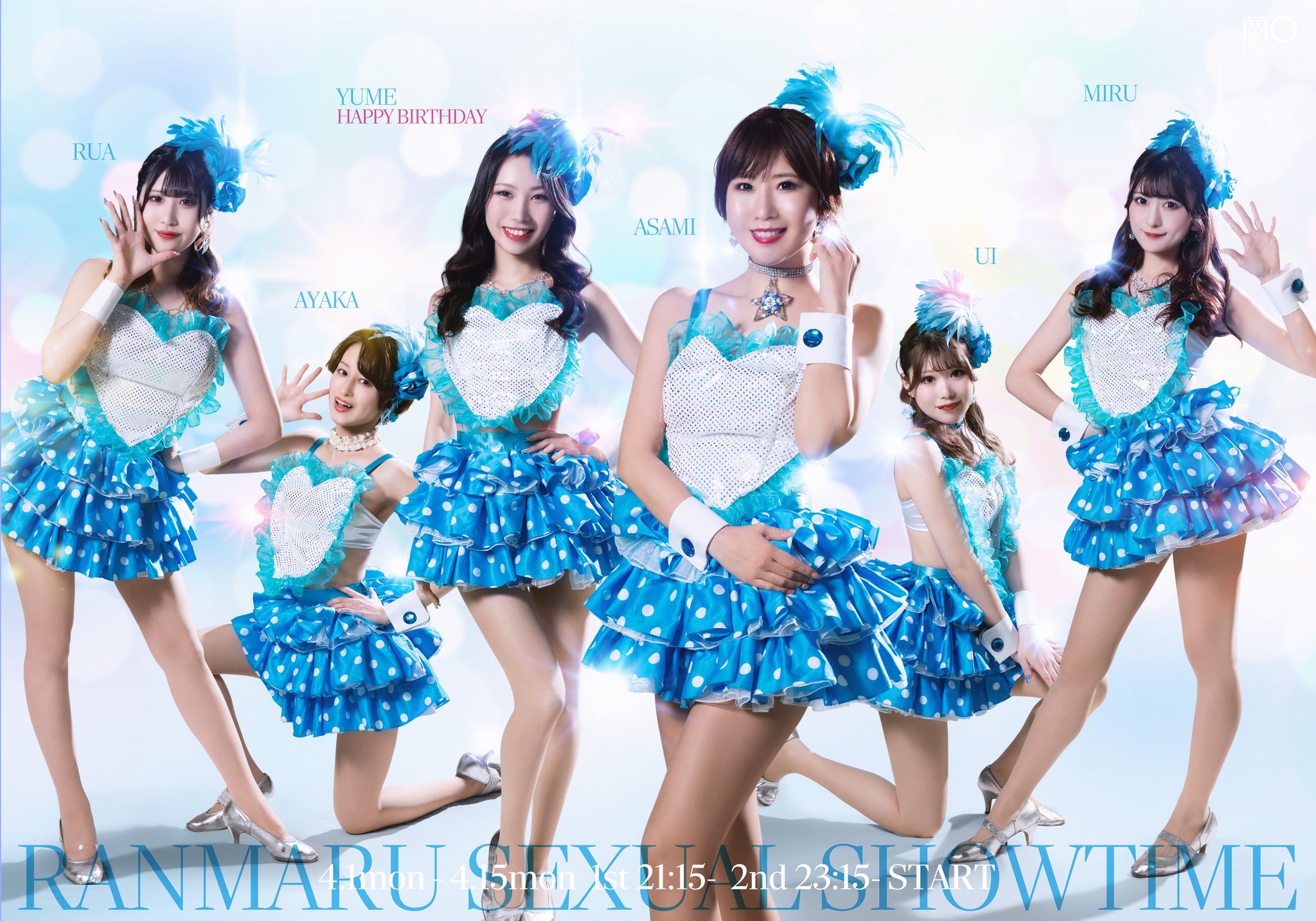 蘭○ RANMARU 歌舞伎町 (@club_ranmaru) / X