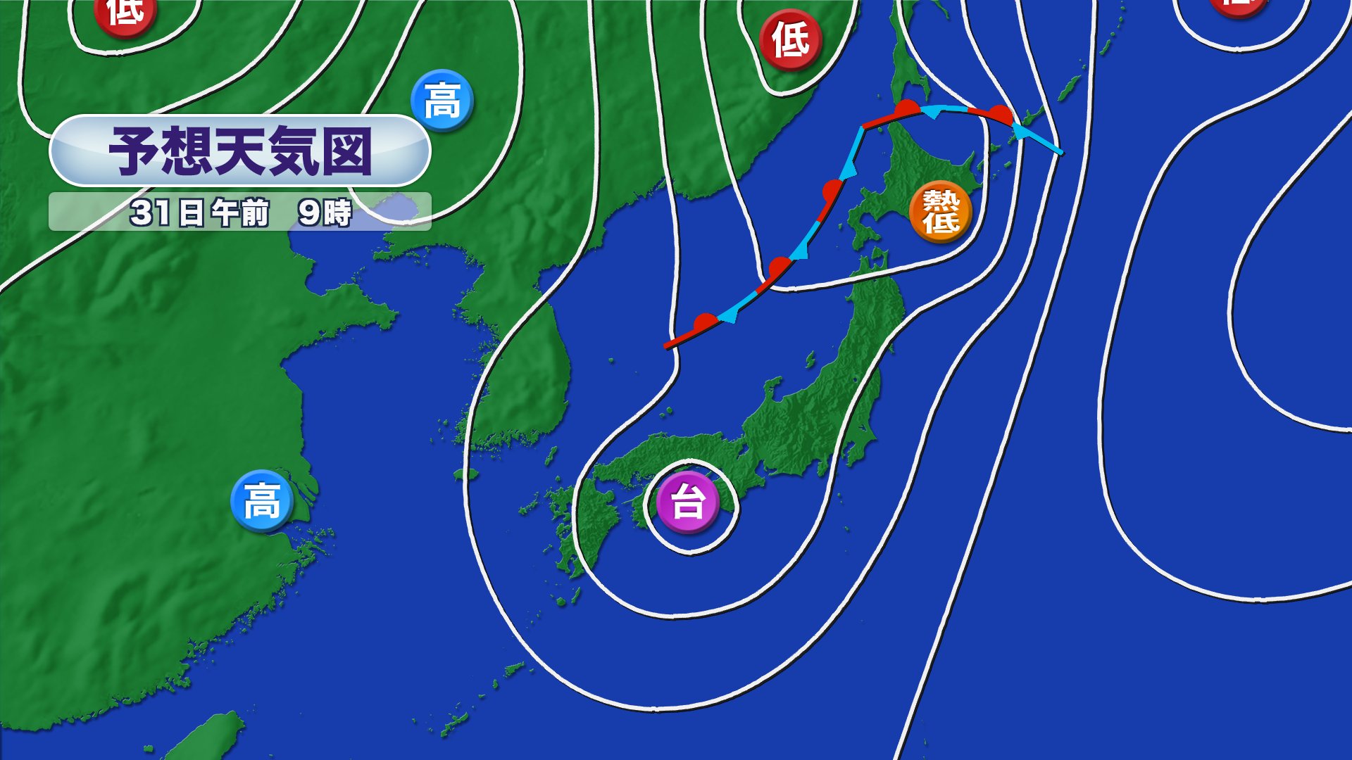 明治41年天氣豫報(天気予報) 明治41年天氣豫報(天気予報)