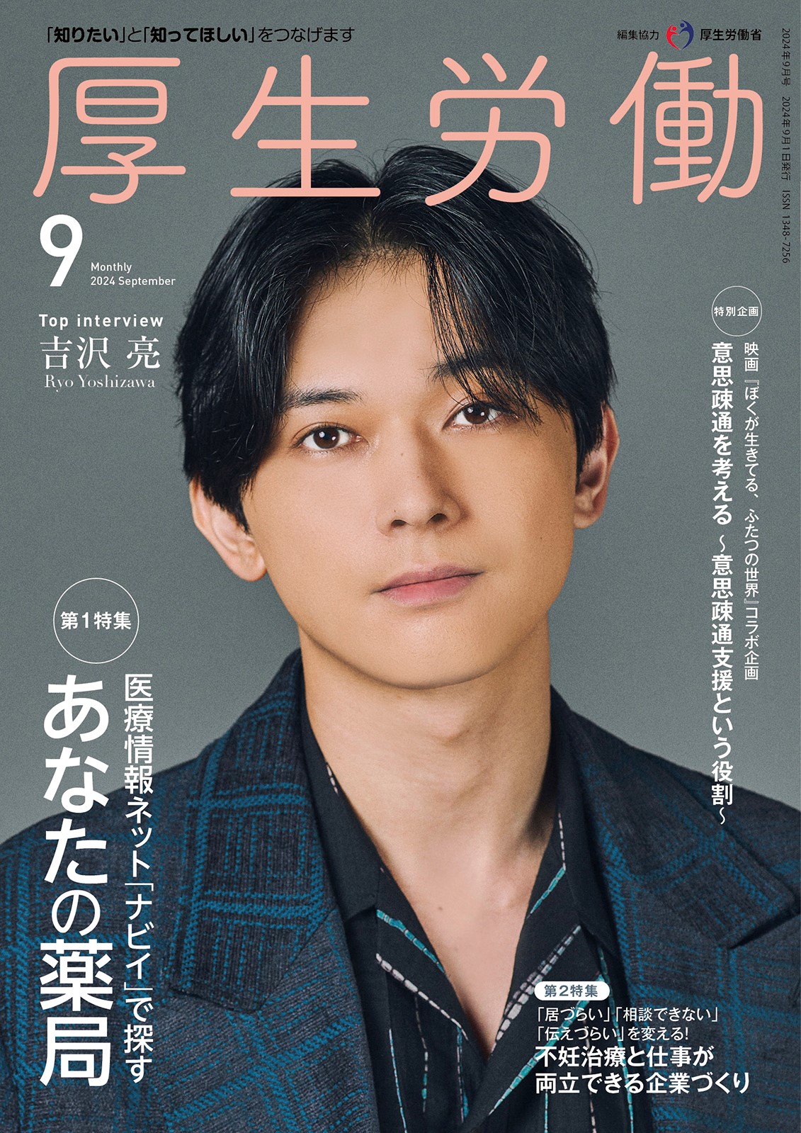 日本医療企画 (@jmp_books) / X