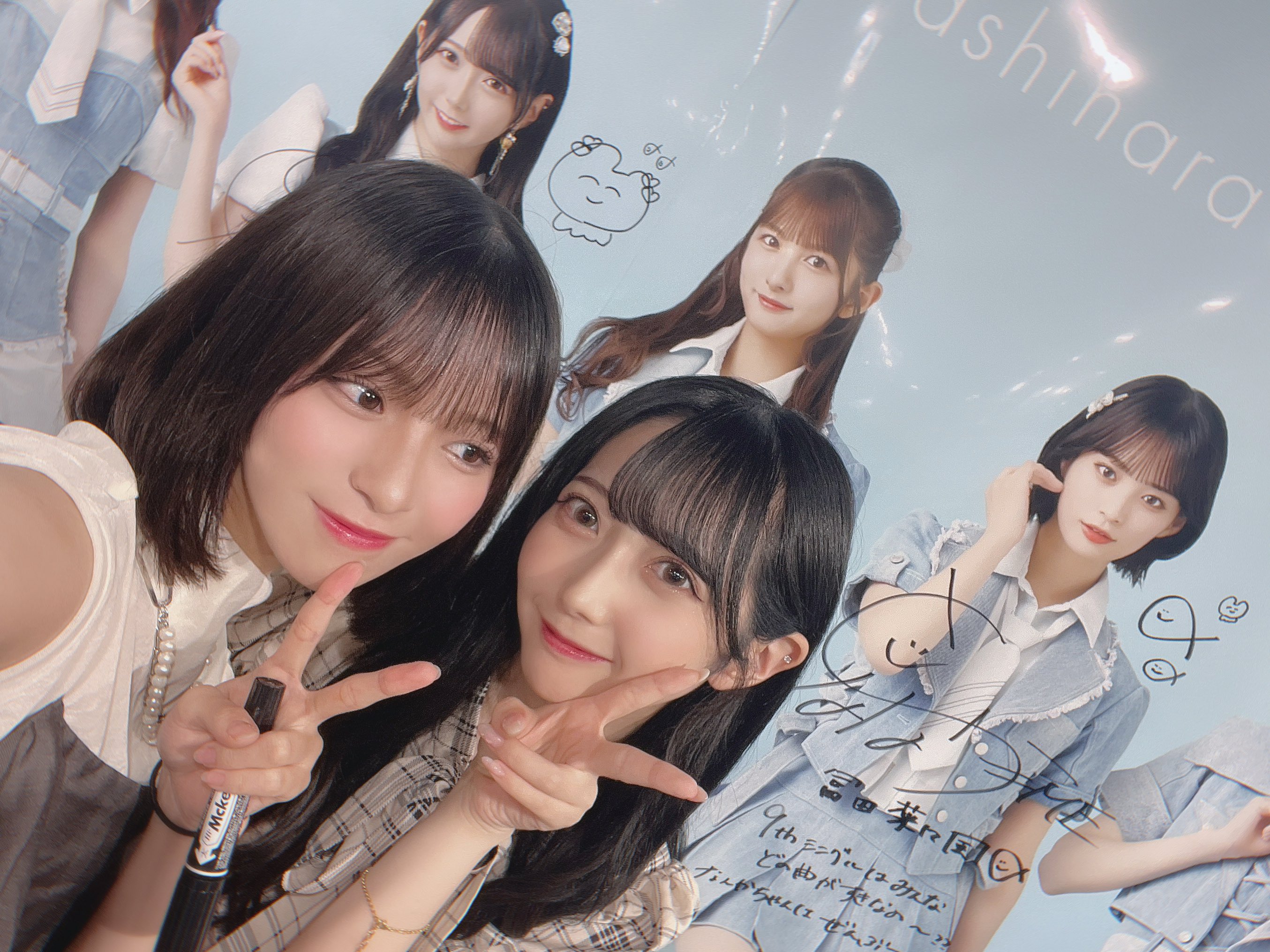 冨田 菜々風 on X: 