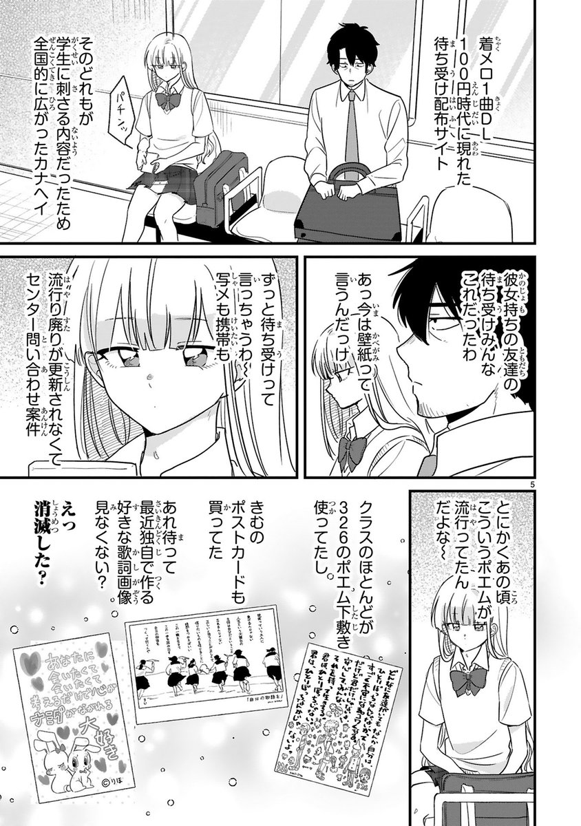 (2/3) 