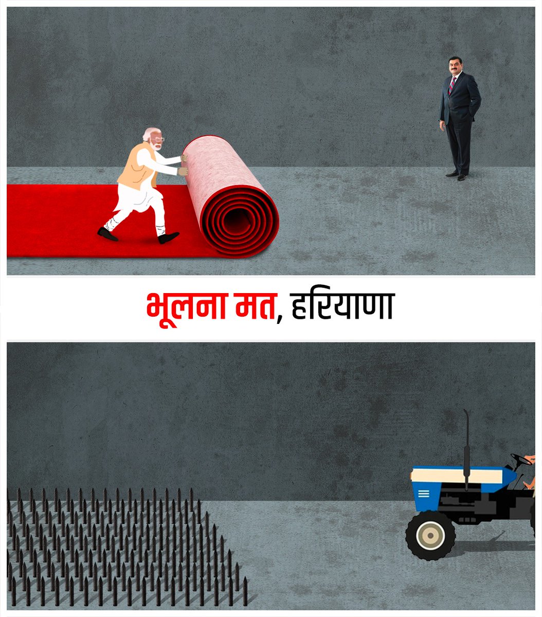 INCIndia's tweet photo. भूलना मत, हरियाणा https://t.co/eZ2zFOQza7