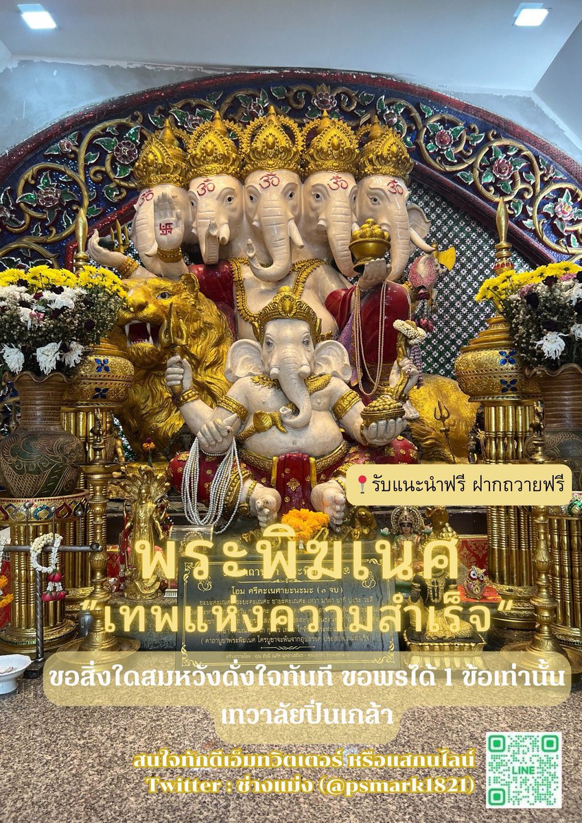 ช่างแม่ง🐰🏳️‍🌈 tweet media