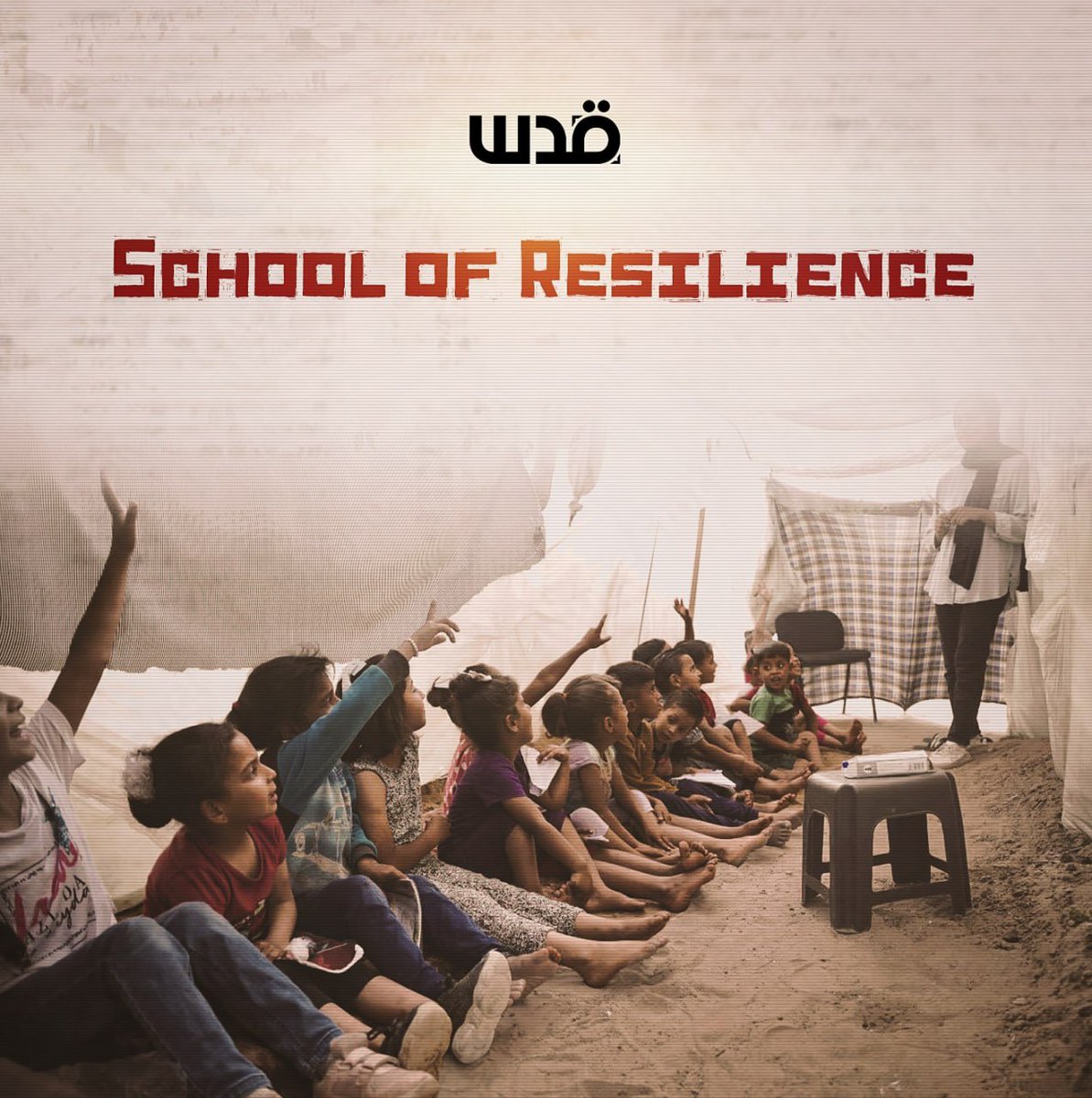 Quds News Network tweet media