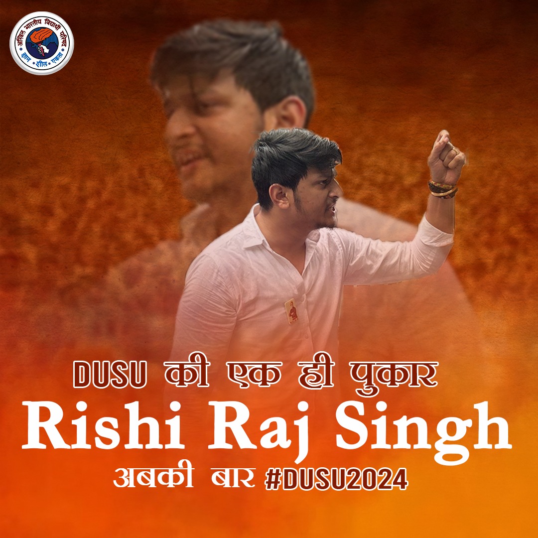 rishiraj_singh1's tweet image. छात्रों के हक़ की पहचान #RishiRajSingh #ABVP
Support @rishiraj_singh1