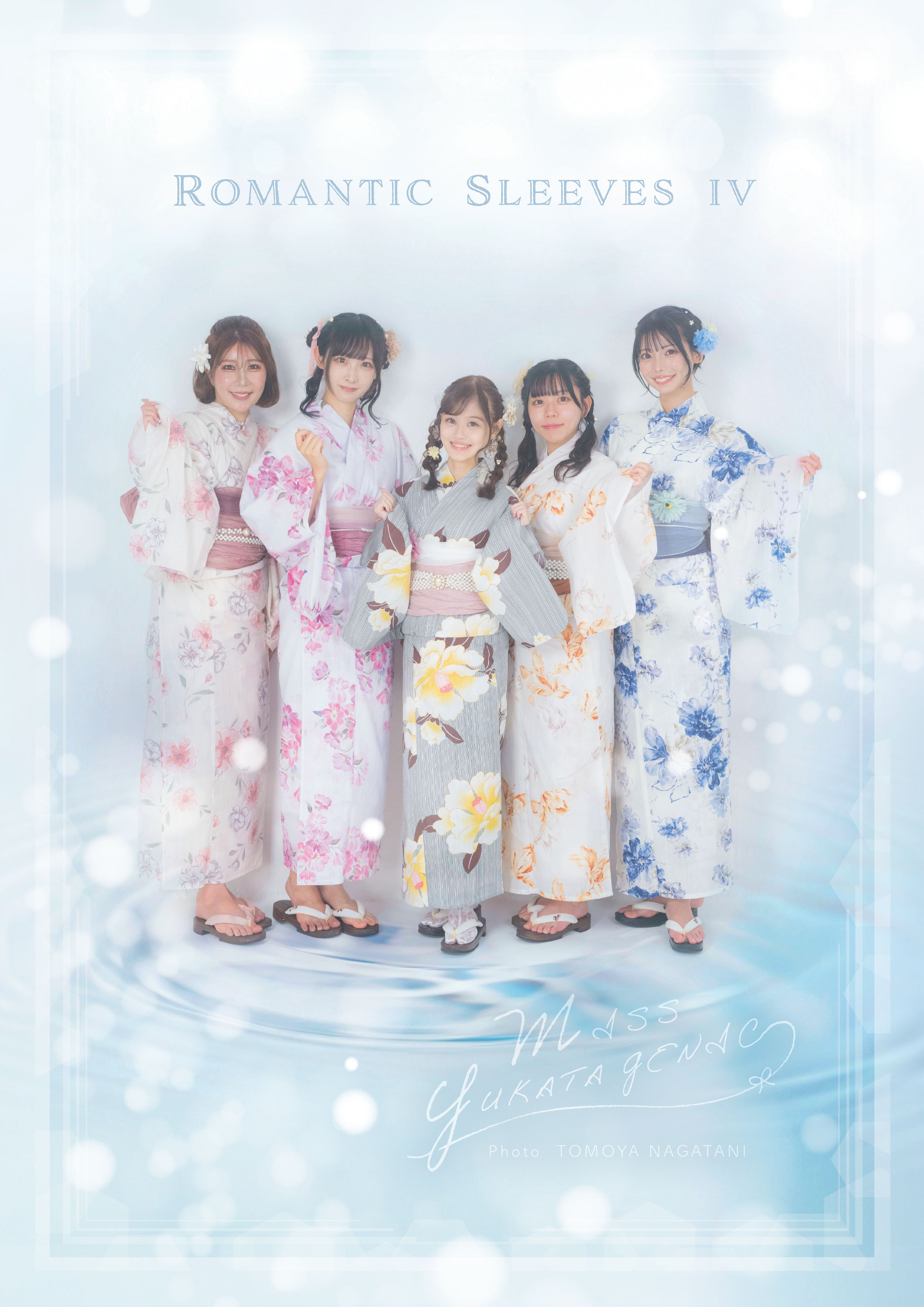 2024年 浴衣衣装 小西夏菜実 2024年 浴衣衣装 小西夏菜実 2024年 浴衣衣装 小西夏菜実