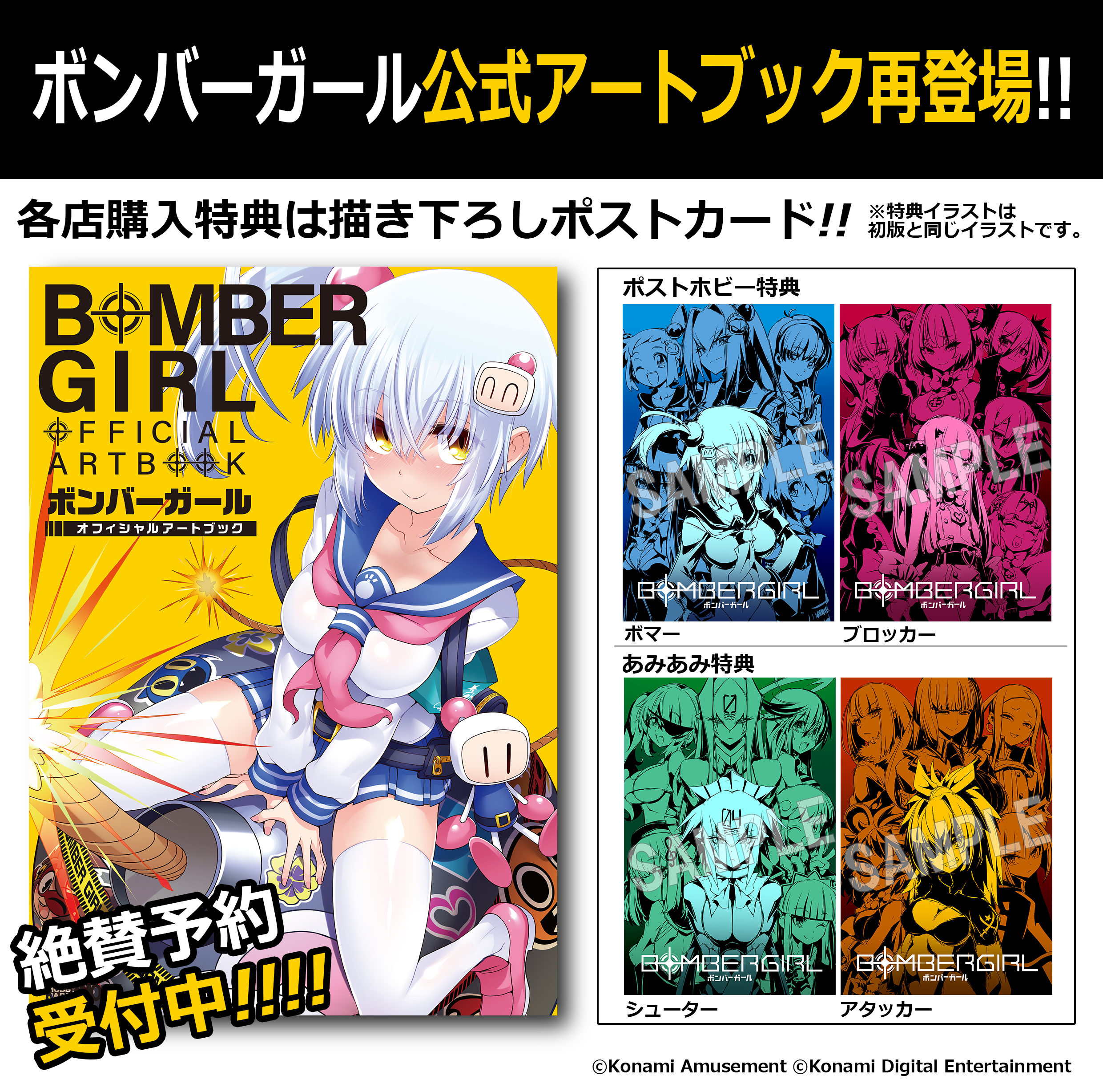 ホビージャパン編集部 on X: ホビージャパン編集部 on X: