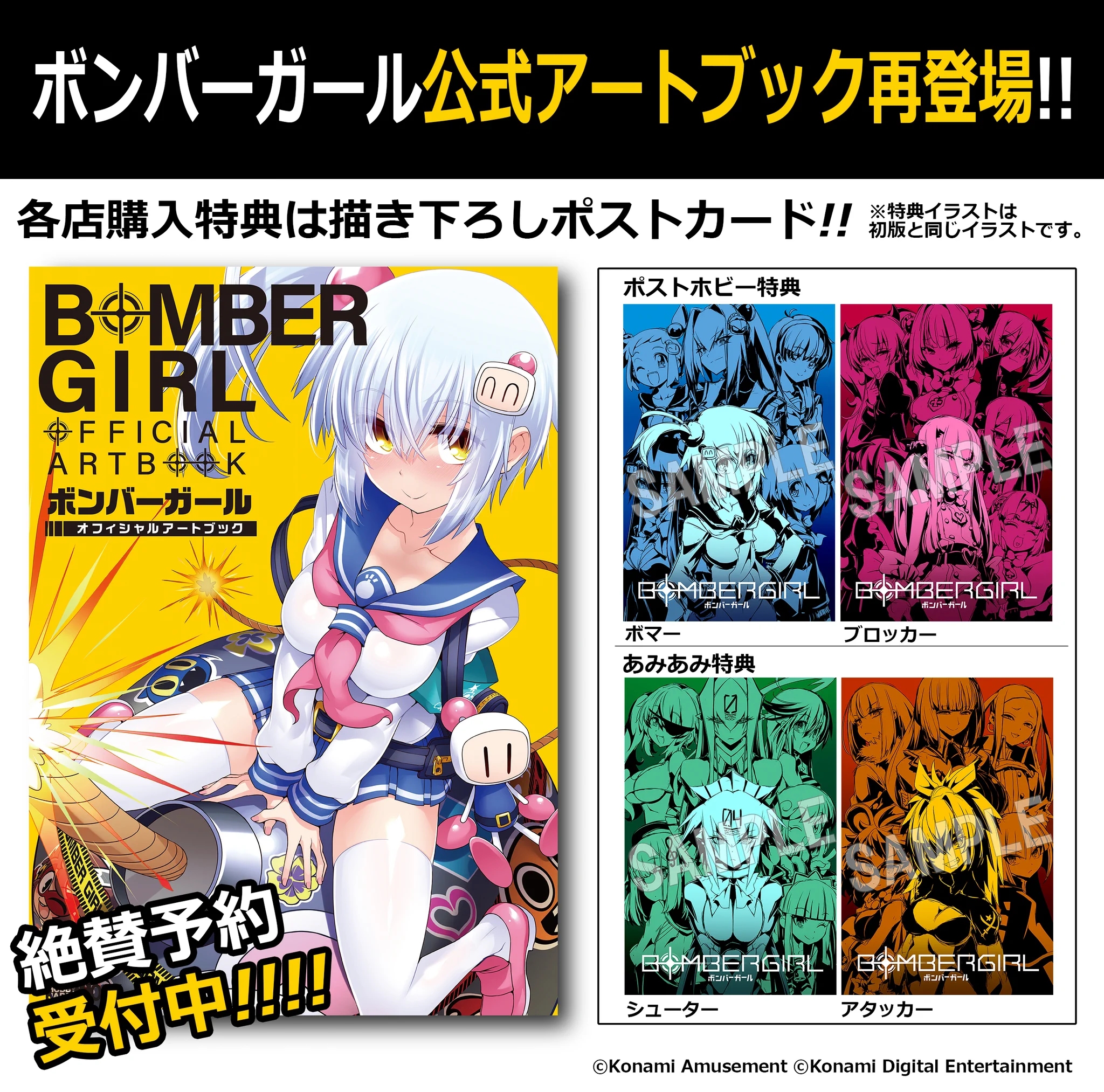 ホビージャパン編集部 on X: 
