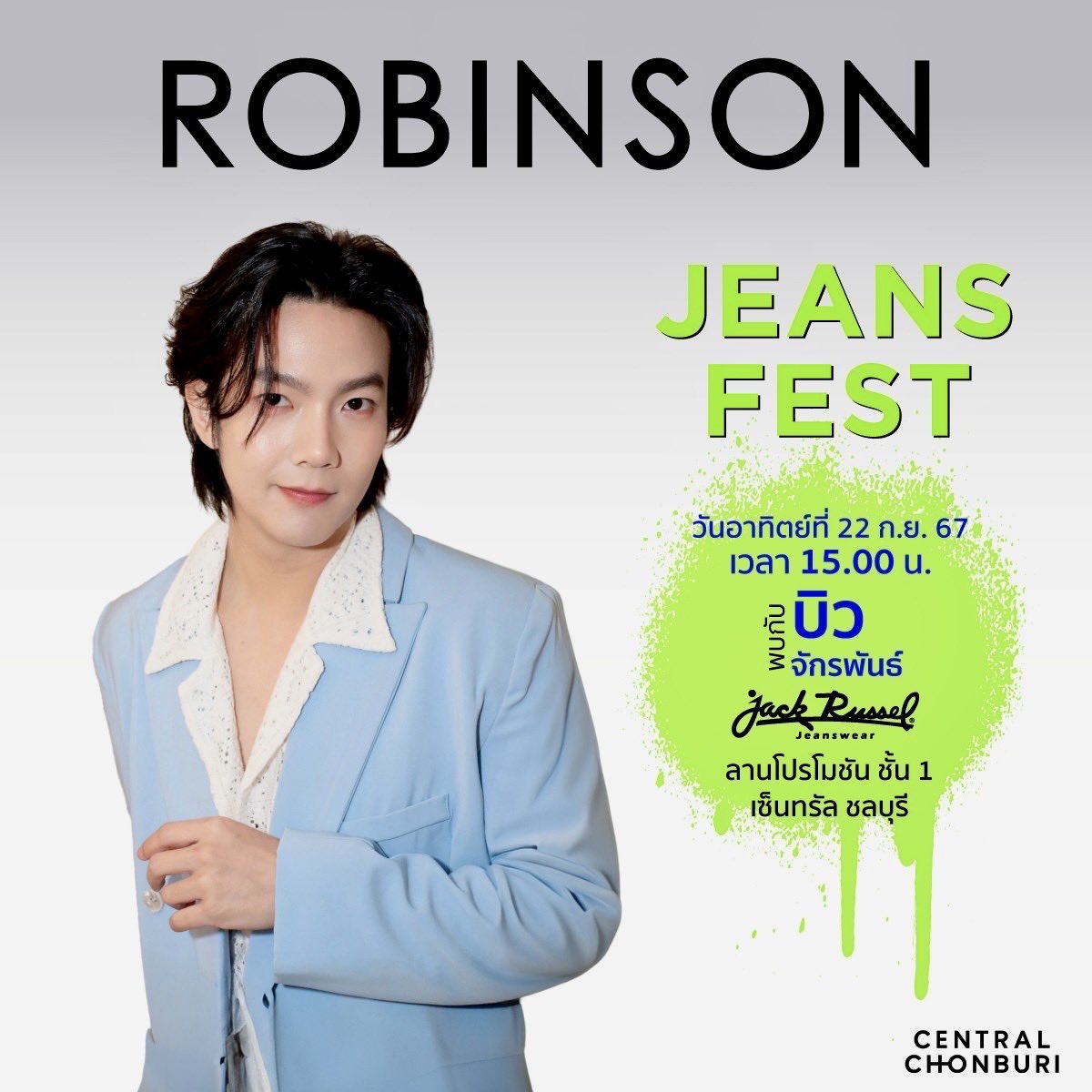 จะทำให้บิวได้รู้ว่าบียัวจะอยู่กับบิวเสมอ ไม่ว่าหน้างาน ทีมหน้าจอ ทีมต่างประเทศ ทุกคนพร้อมซับพอร์ตบิวมากๆเลยน้าาา ทำให้เต็มที่นะครับบบ ยอดขายไม่ต้องห่วงเลยยย พี่ลูกค้าต้องประทับใจการcfของบียัวแน่ๆ😎✨💵  

#Buildjakapan
#Beyourluve
<a href="/JakeB4rever/">BIU.</a>