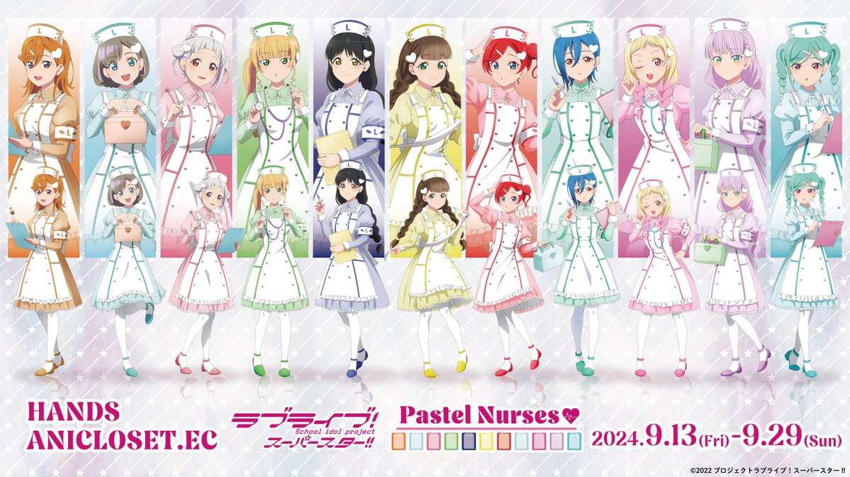 ラブライブ！スーパースター　くりぱん　Liella 一期生　5人セット ラブライブ！スーパースター!! 玫花綺夢Ver. 1期生の5人セット版