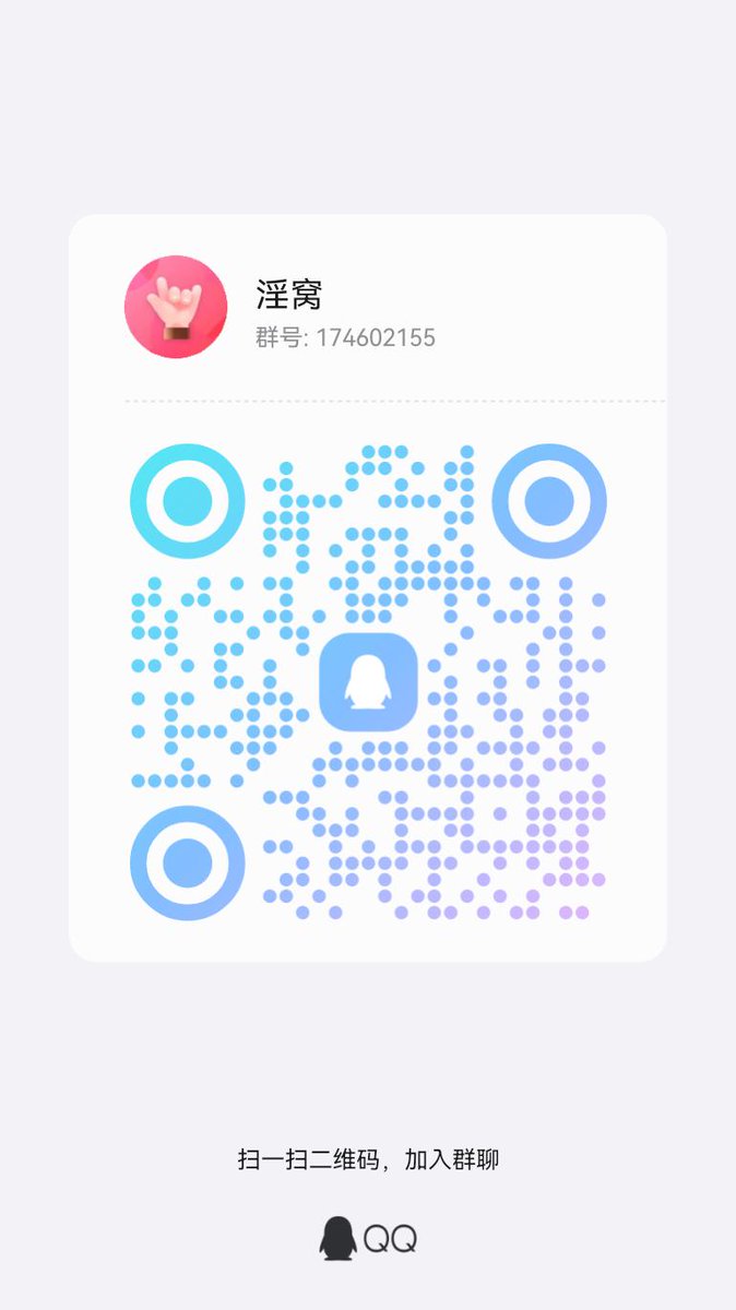 jfhendjdk's tweet photo. 聊天 https://t.co/As6b4bsVvv