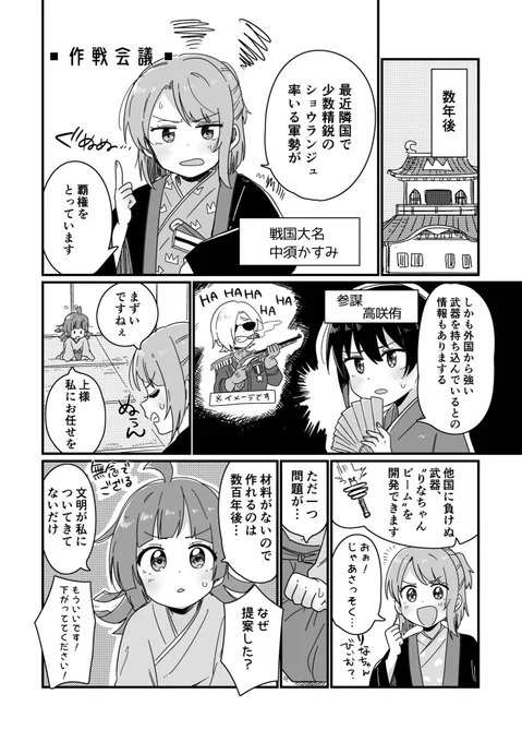 (2/2) 