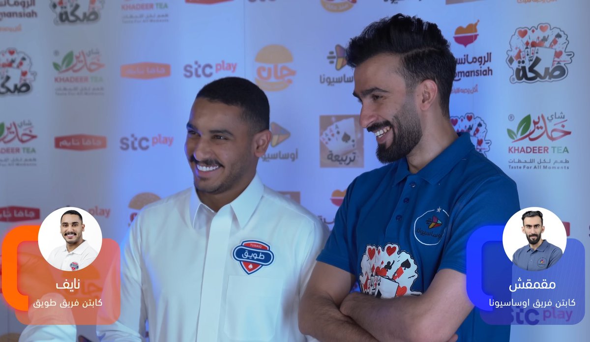 شامخ - SH tweet media