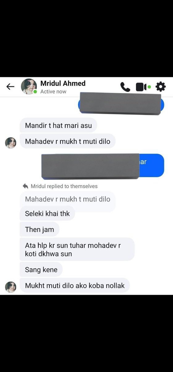 SaffronSunanda's tweet photo. He is Mridul Ahmed from Madhab Choudhary College, Barpeta, Assam.

He is making derogatory comments on Hindu Gods.

This is a serious case of Hinduphobia.

@himantabiswa please take cognizance. @DGPAssamPolice plz take strict action. https://t.co/vqZPOeLSFl