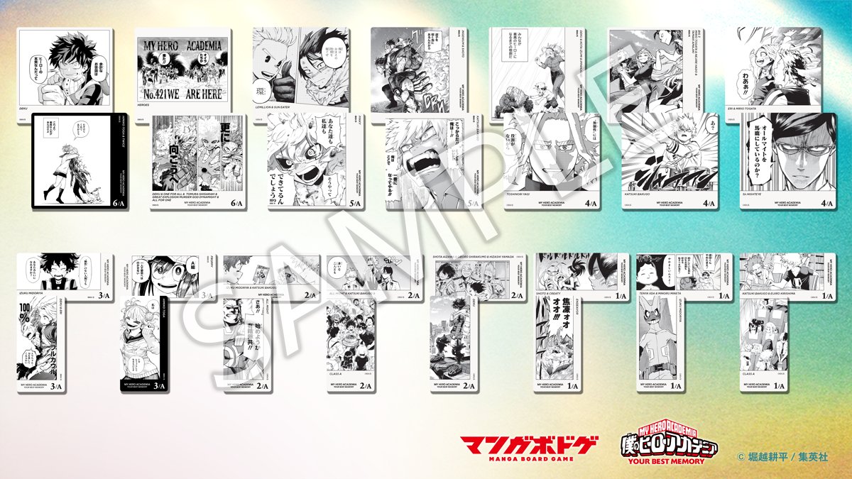 僕のヒーローアカデミア YOUR BEST MEMORY 全240シーンのうち、130