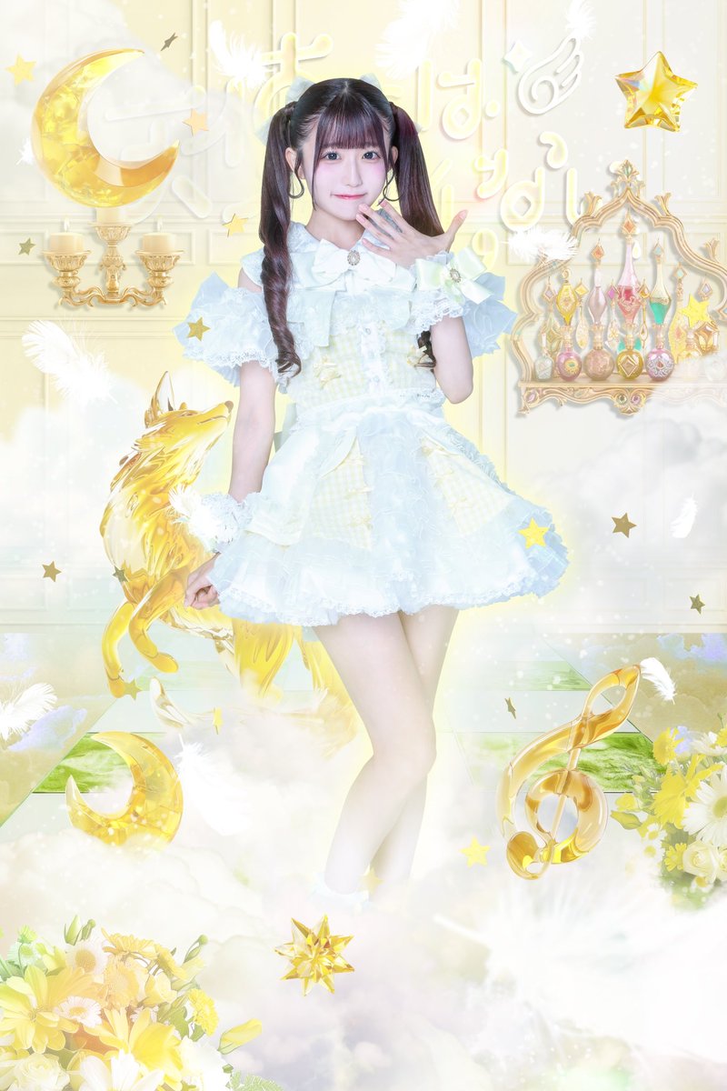 CAL&RES【コーレス】 (@calresofficial) on Twitter photo 【新衣装公開】
·̩͙꒰ঌ夢羽るる
·̩͙꒰ঌ担当カラー 黄色
·̩͙꒰ঌるるの可愛さるーる違反!
「るるの効き目あっぷ!♡💊」
#天使にはなれない #てんはな 【新衣装公開】
·̩͙꒰ঌ夢羽るる
·̩͙꒰ঌ担当カラー 黄色
·̩͙꒰ঌるるの可愛さるーる違反!
「るるの効き目あっぷ!♡💊」
#天使にはなれない #てんはな