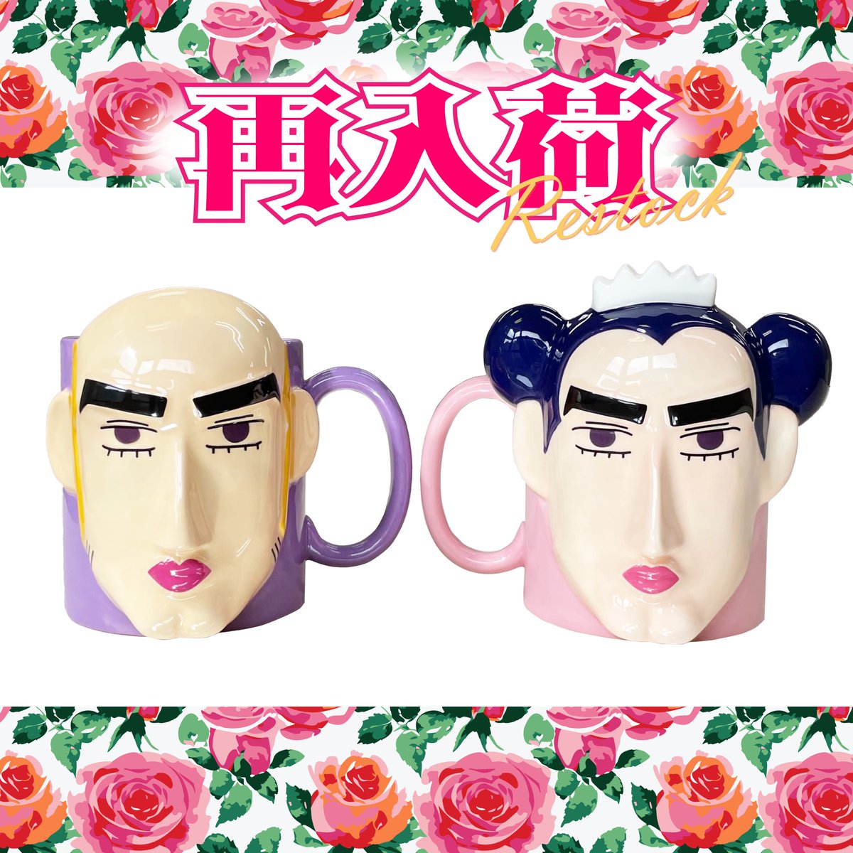 YM1)クレヨンしんちゃん シネマパレード 限定 ペアマグカップ マカオとジョマ zakka562.png