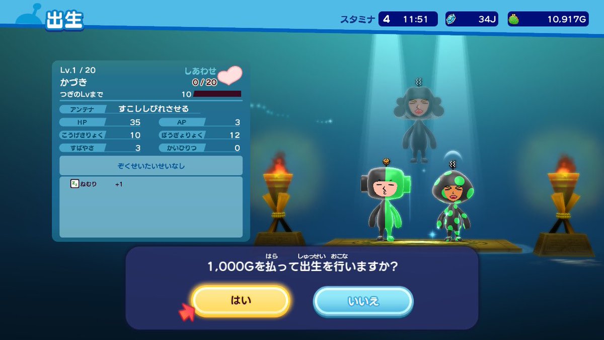 初モーツァルト。
やったね