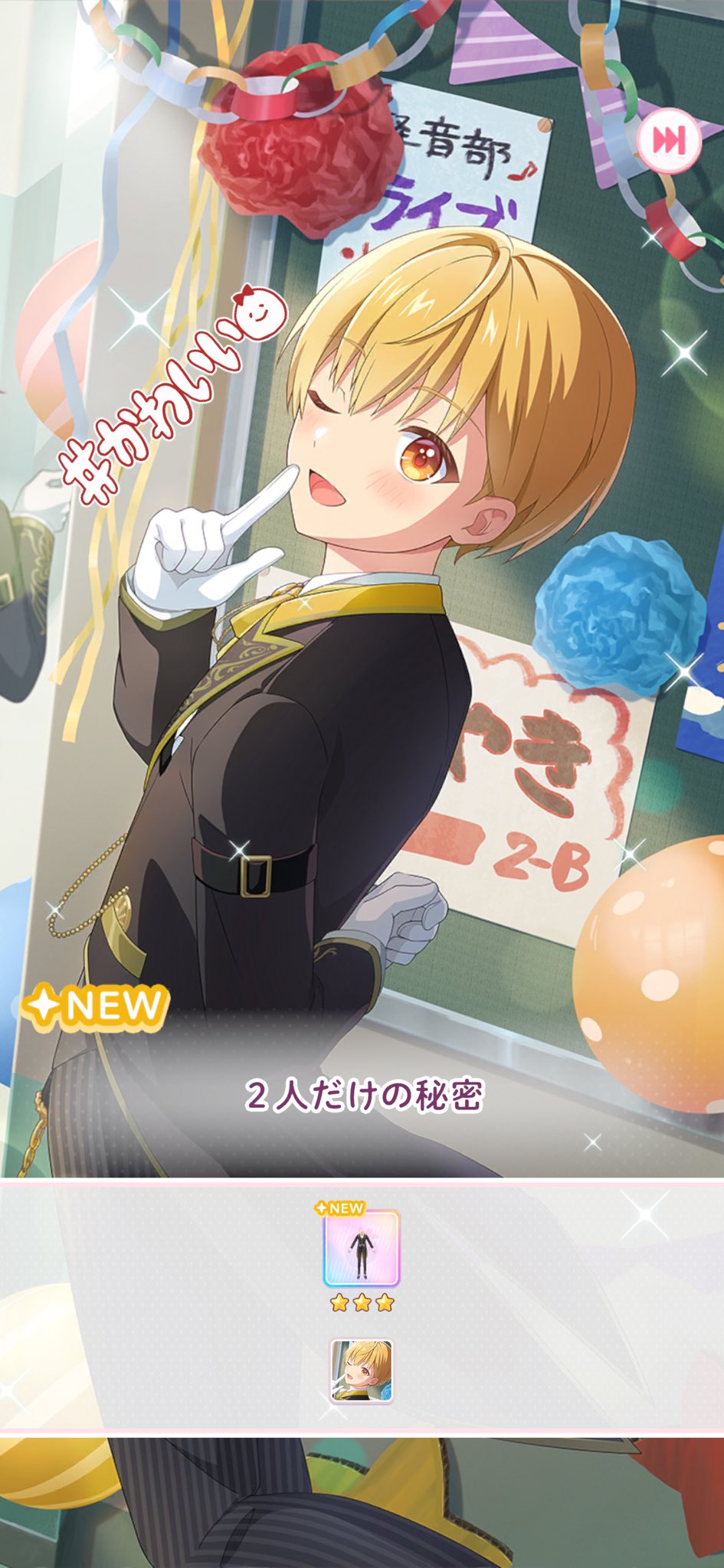 るぅと²@すとぷり on X: 