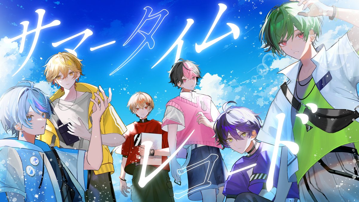 ◇プレミア公開のお知らせ◇ 10分後にプレミア公開いたします